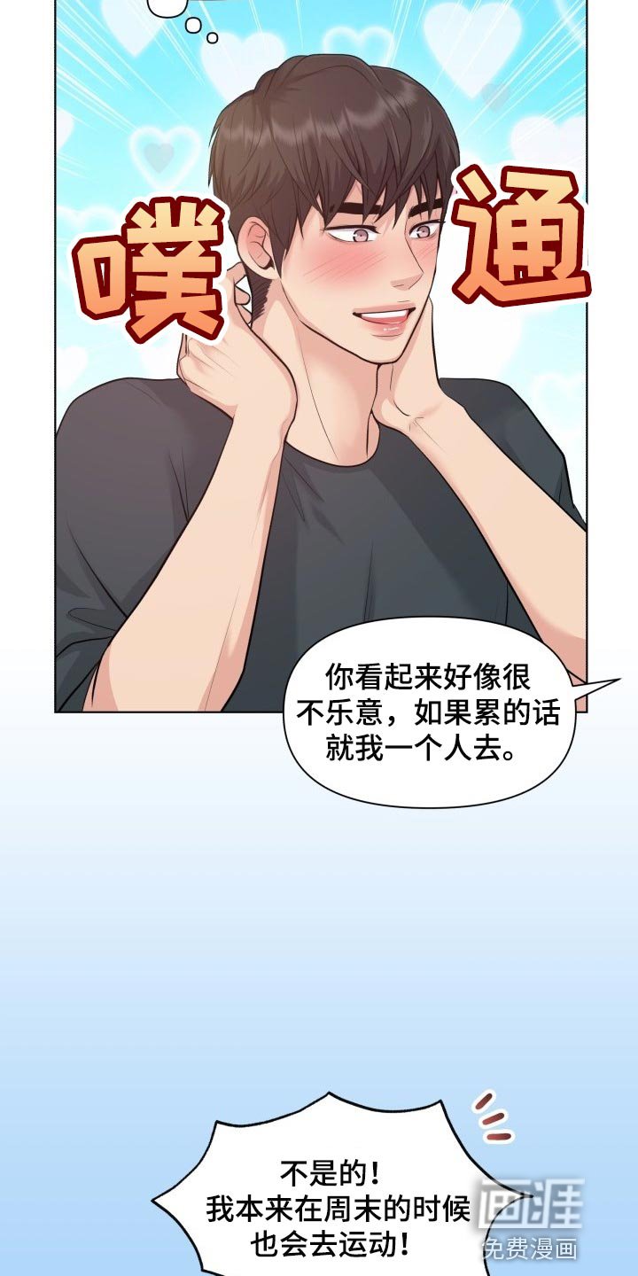 第47章：遵守的约定