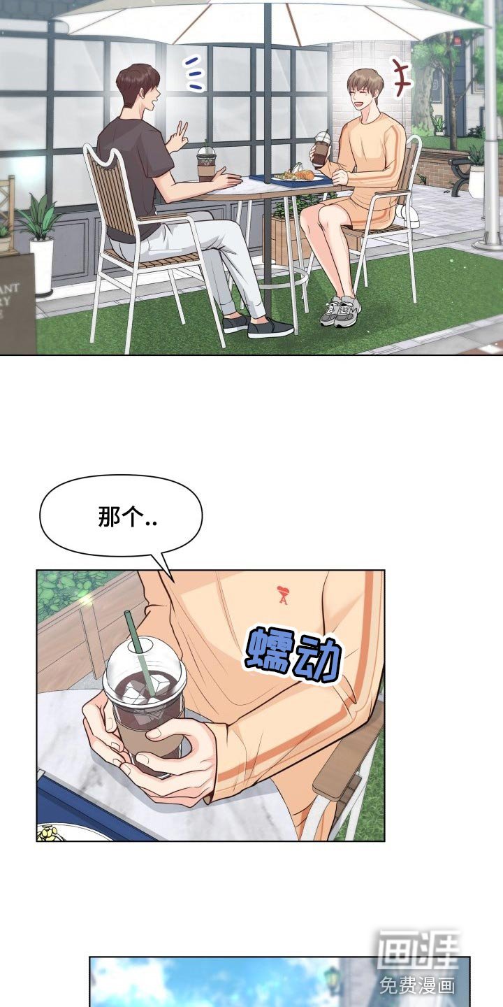 第47章：遵守的约定