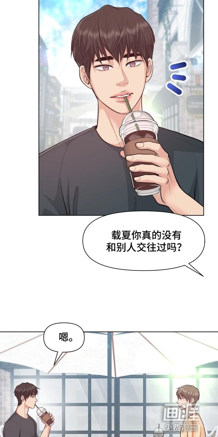 第47章：遵守的约定