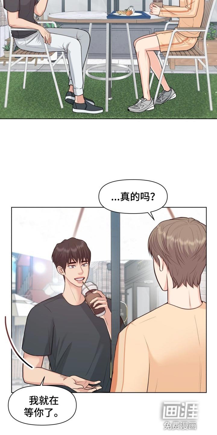 第47章：遵守的约定