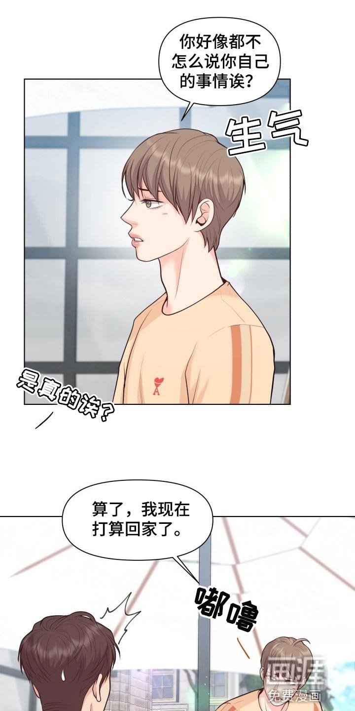 第47章：遵守的约定