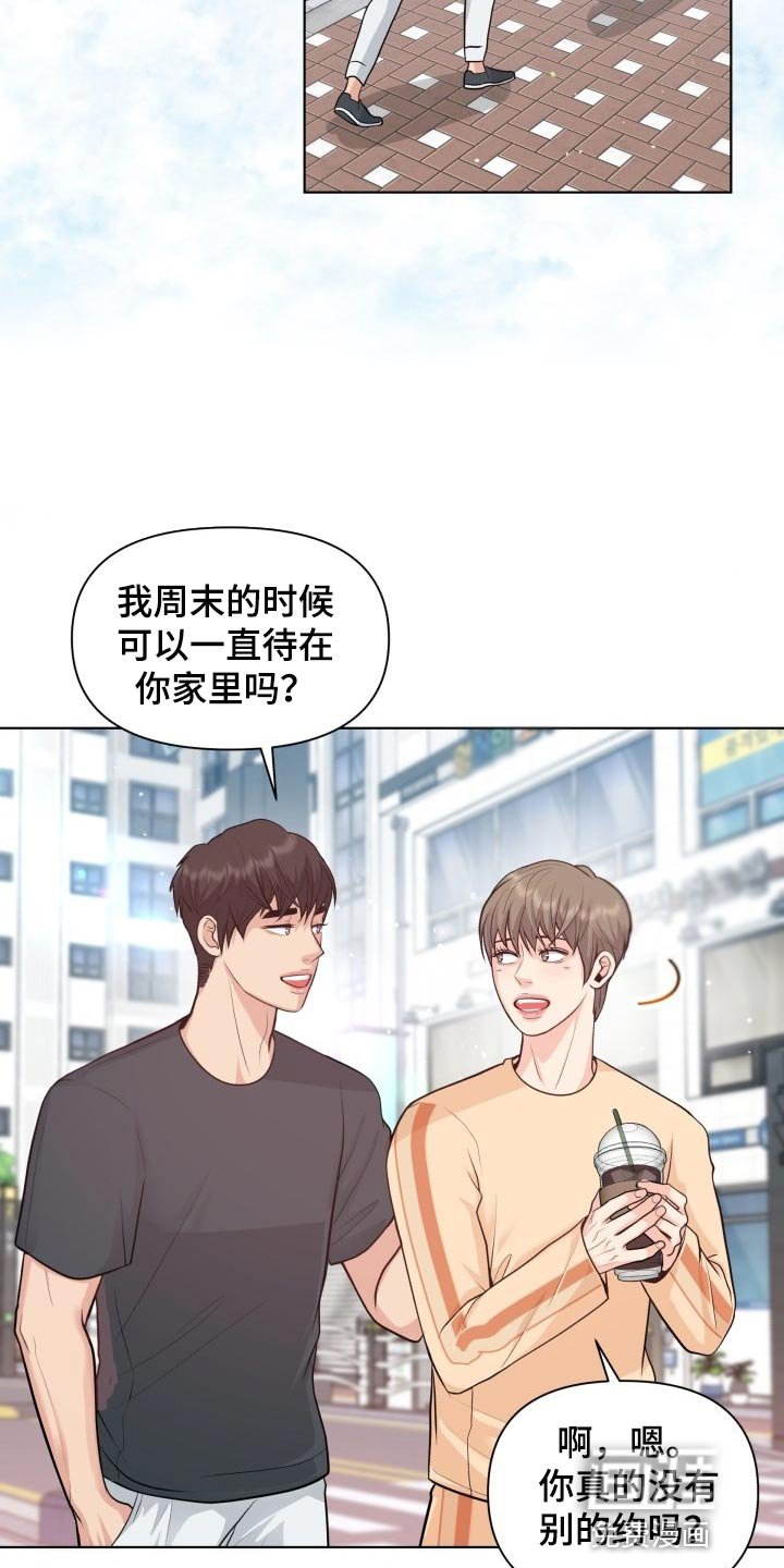 第47章：遵守的约定
