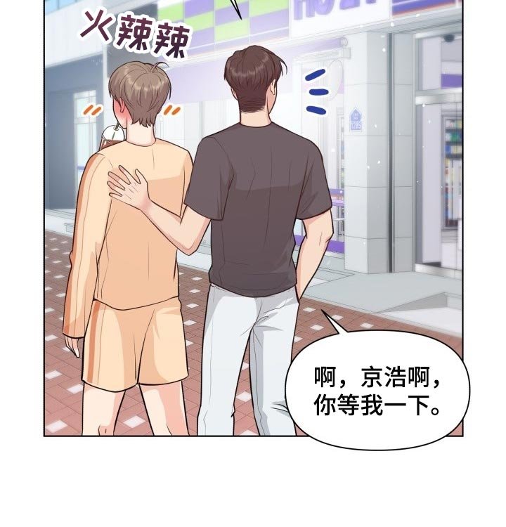 第47章：遵守的约定