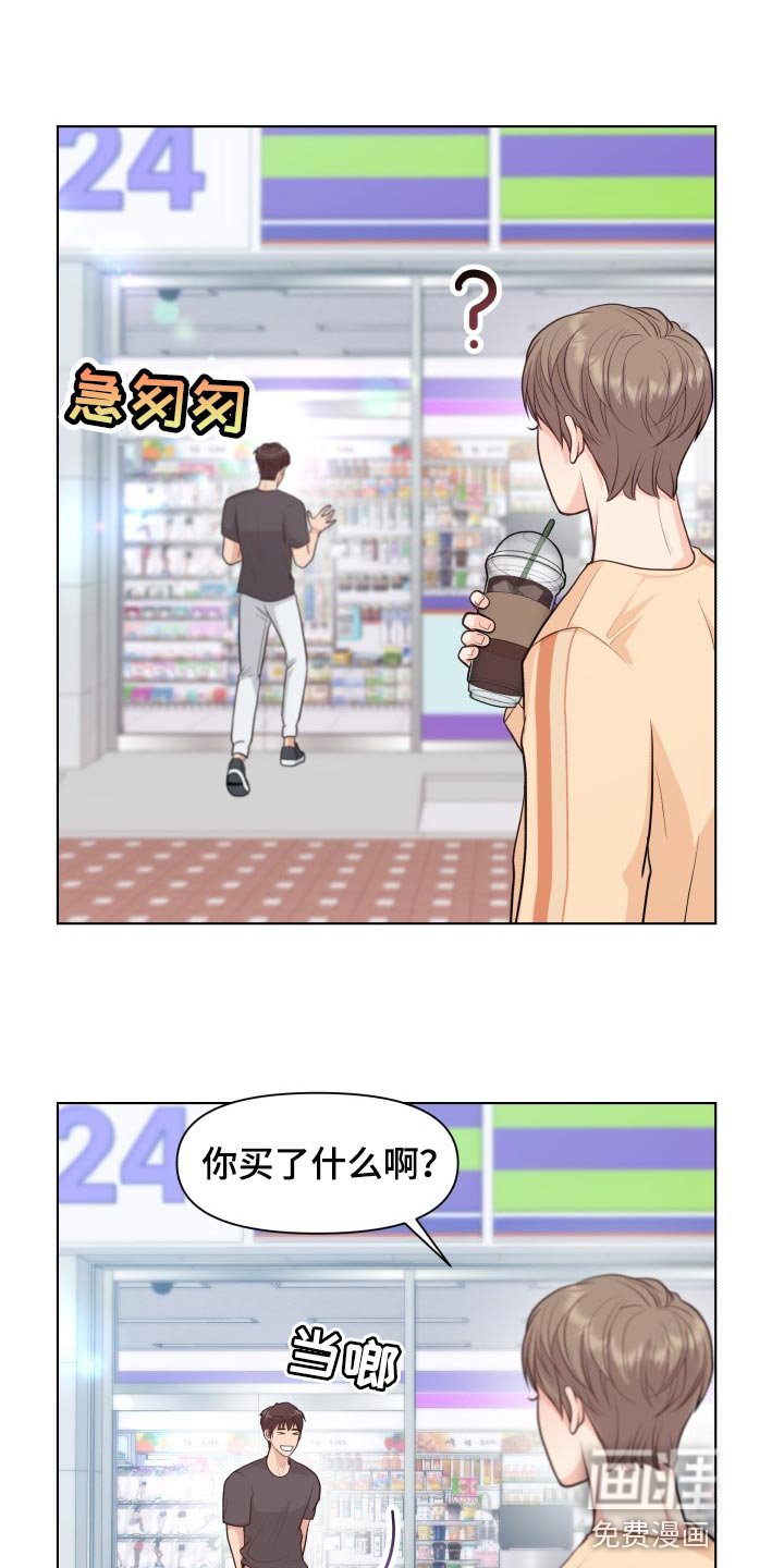 第47章：遵守的约定