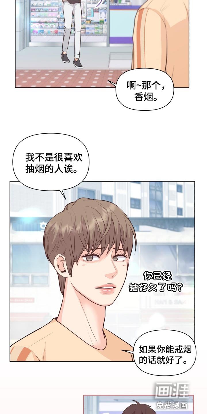 第47章：遵守的约定