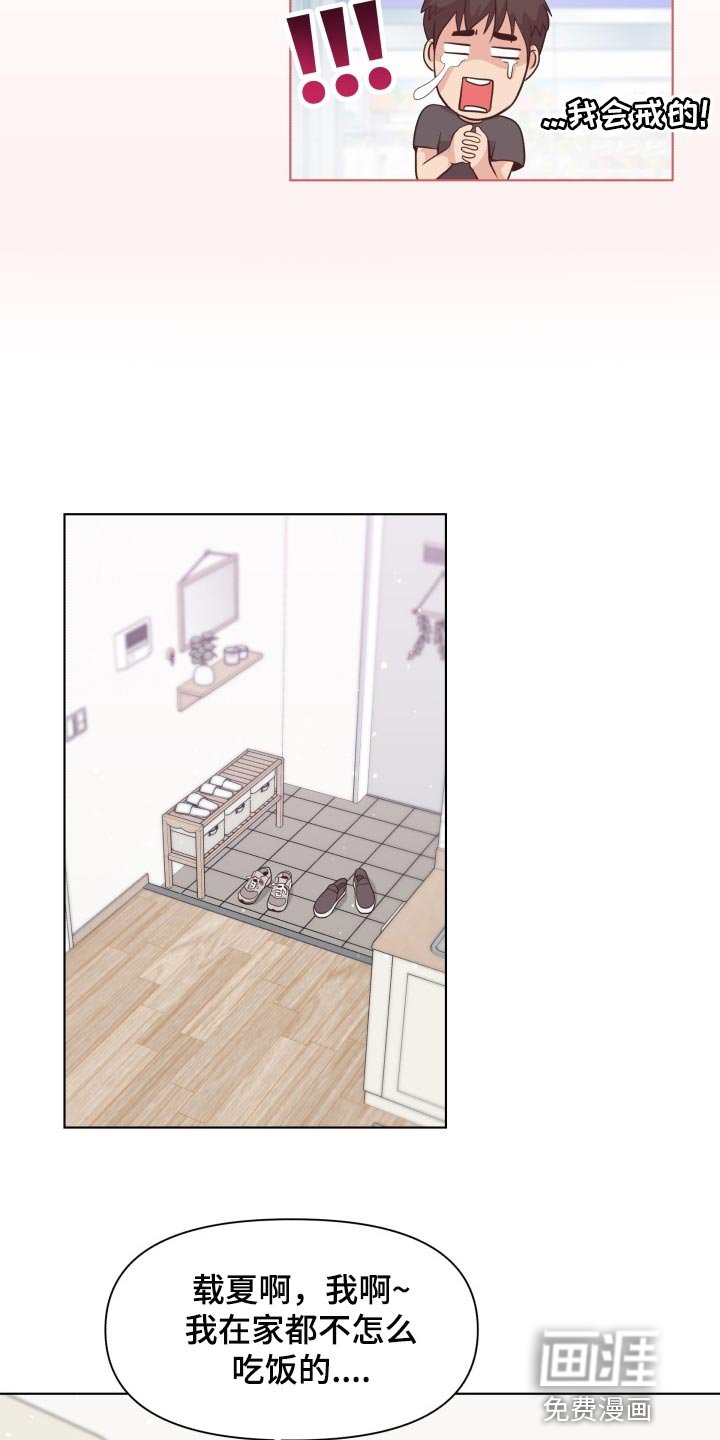 第47章：遵守的约定