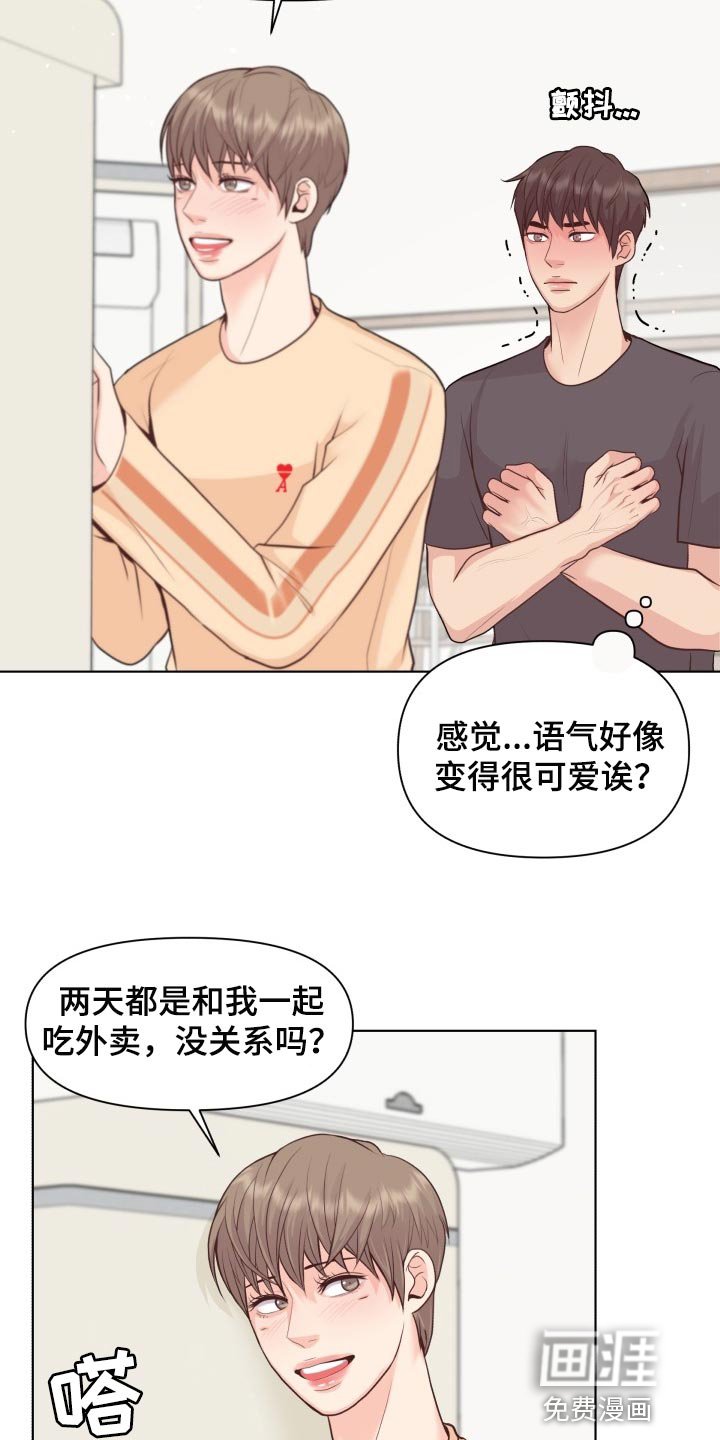 第47章：遵守的约定