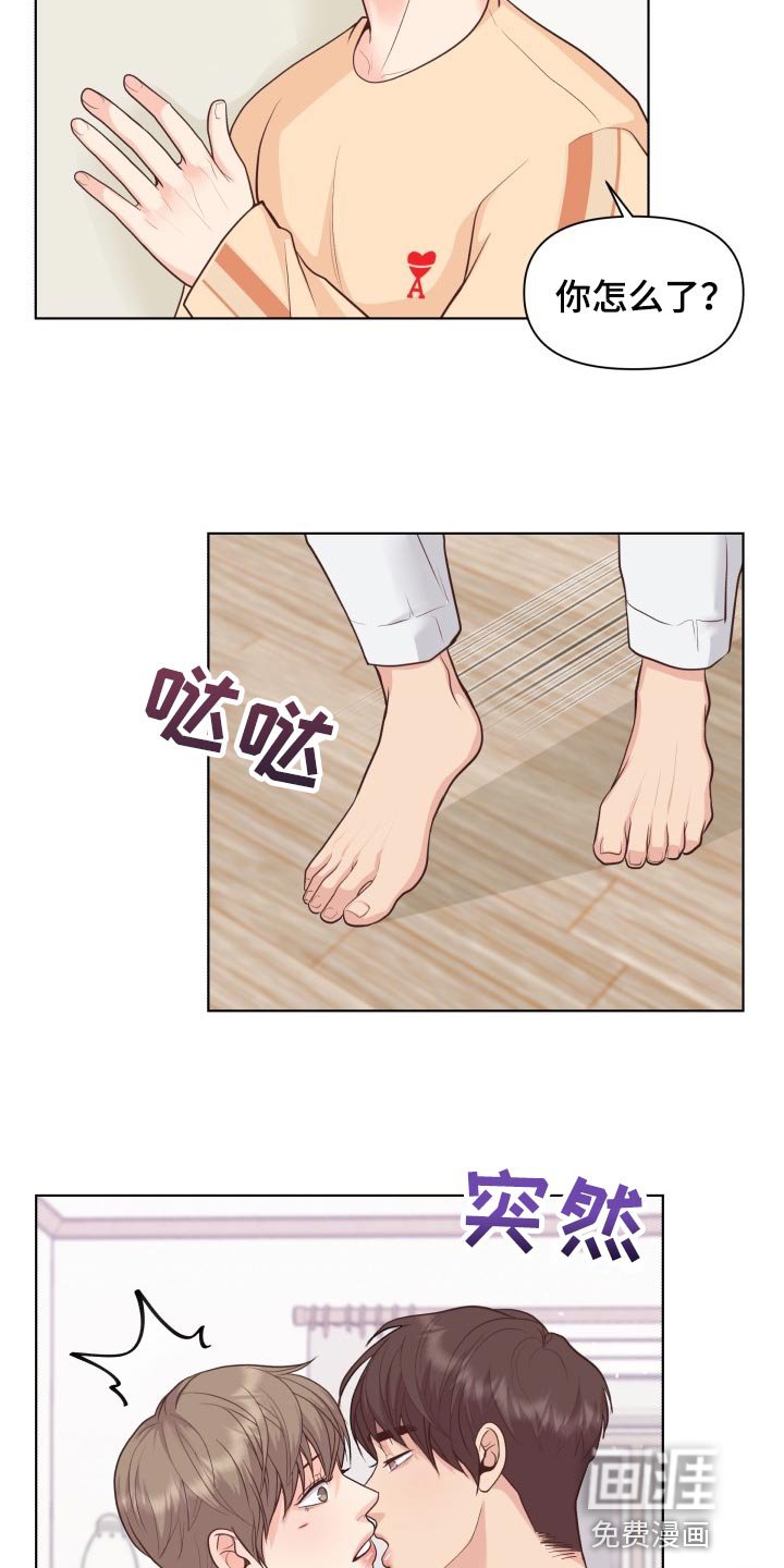第47章：遵守的约定