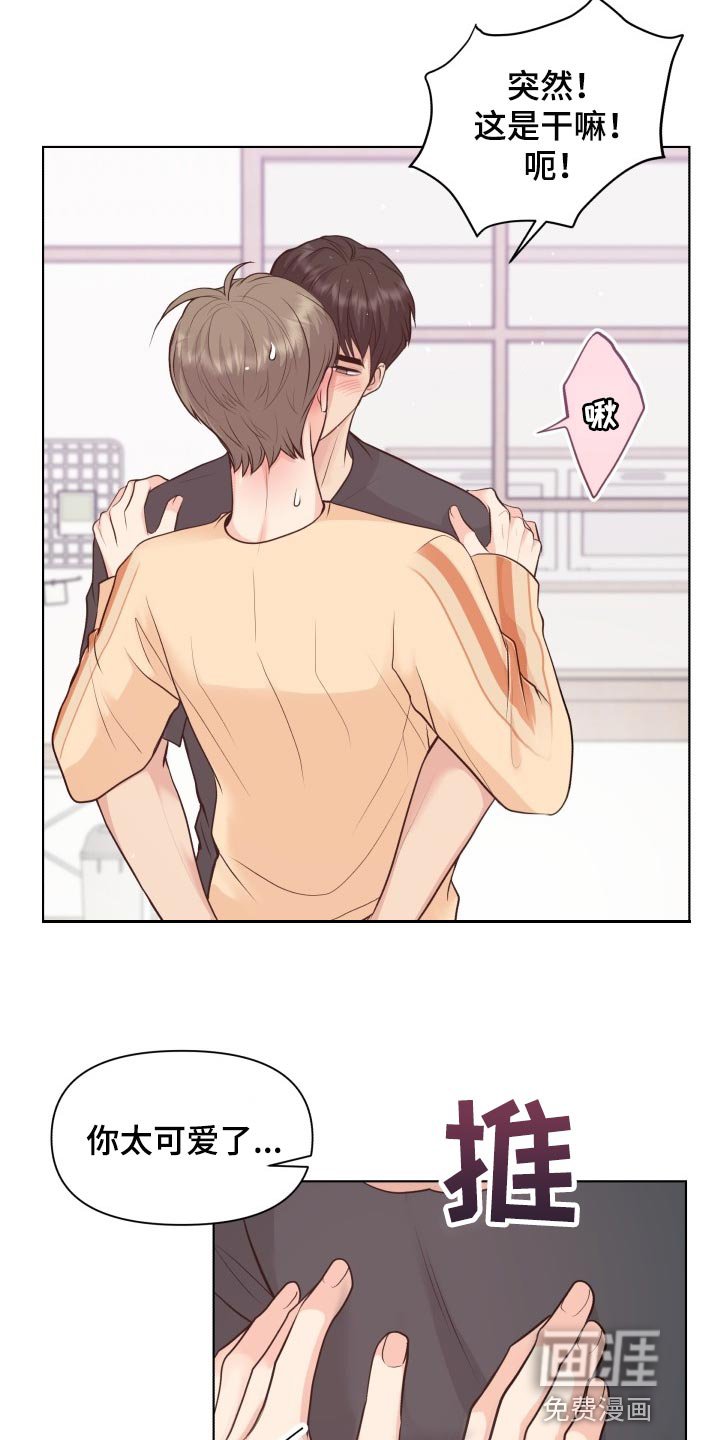 第48章：香味
