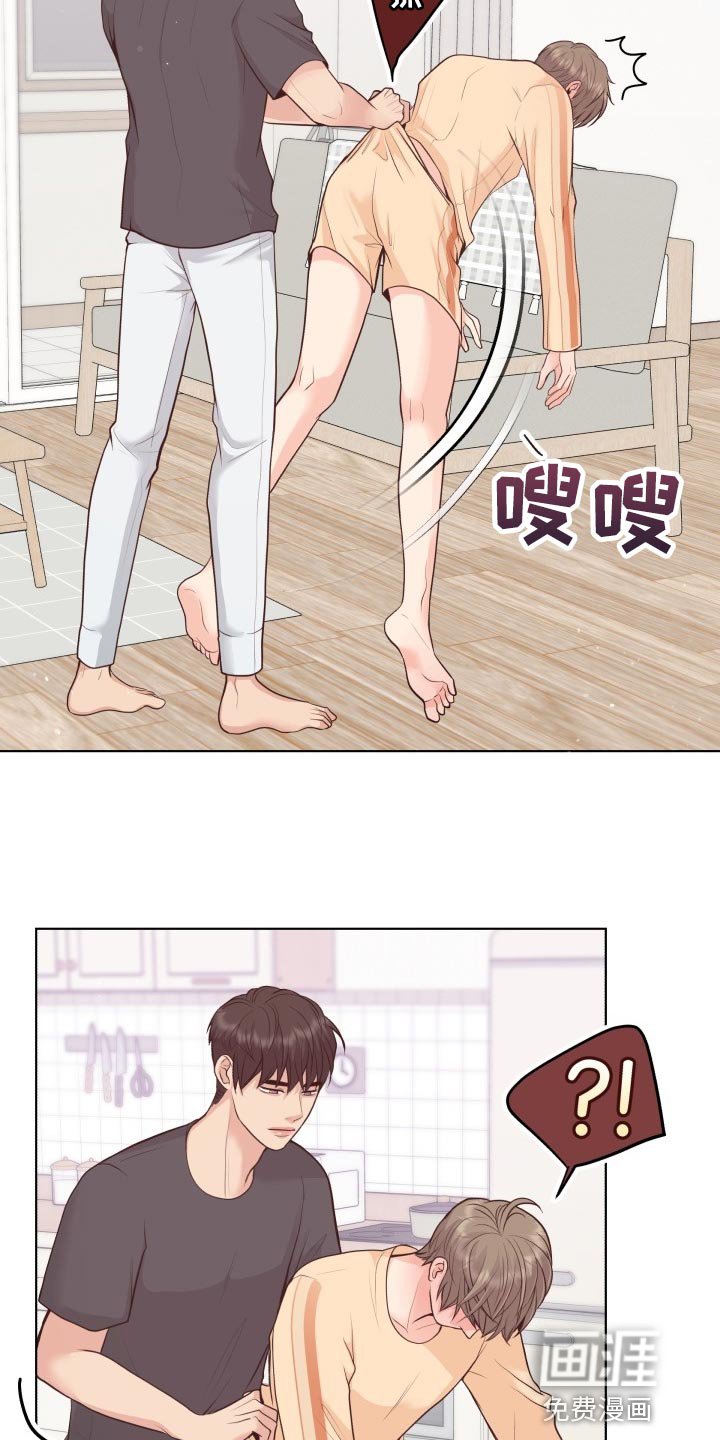 第48章：香味