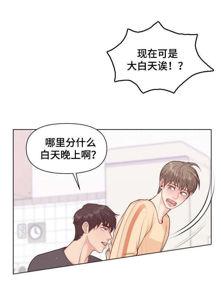 第48章：香味
