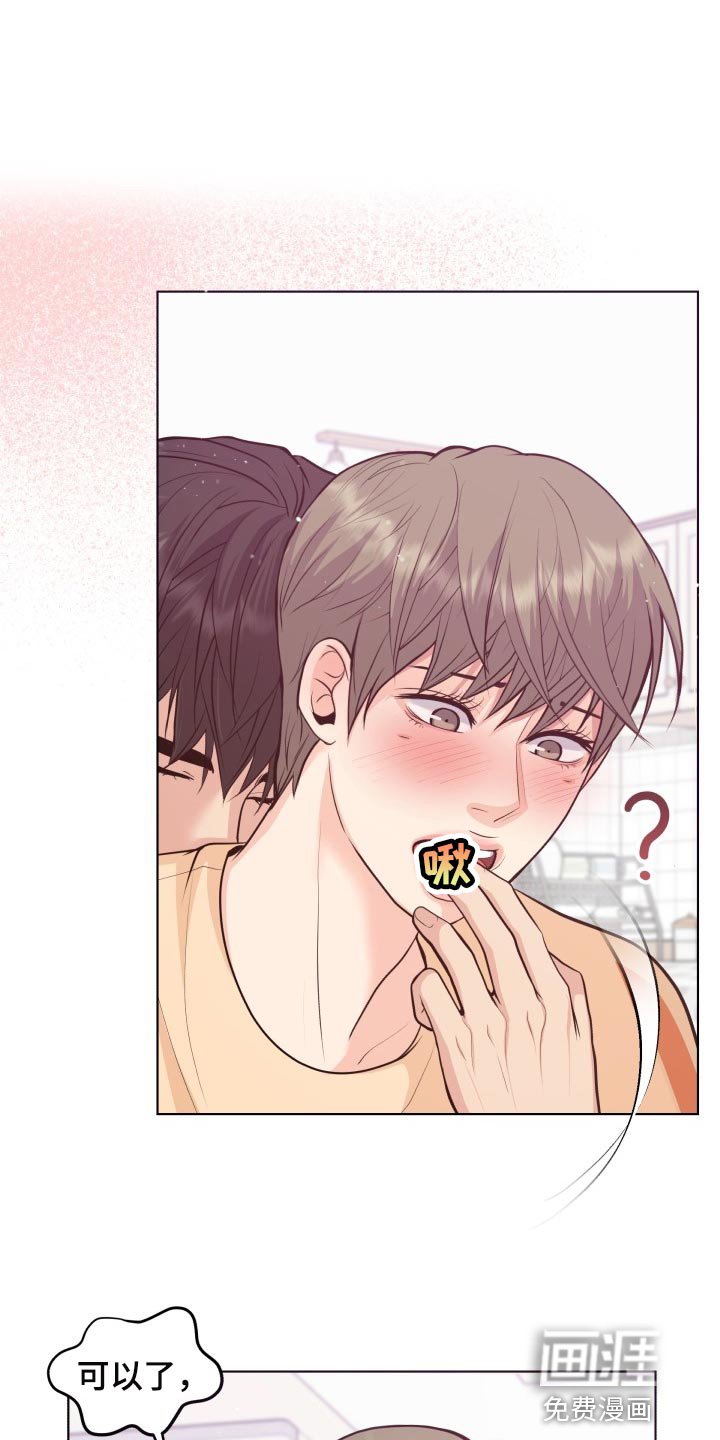 第48章：香味