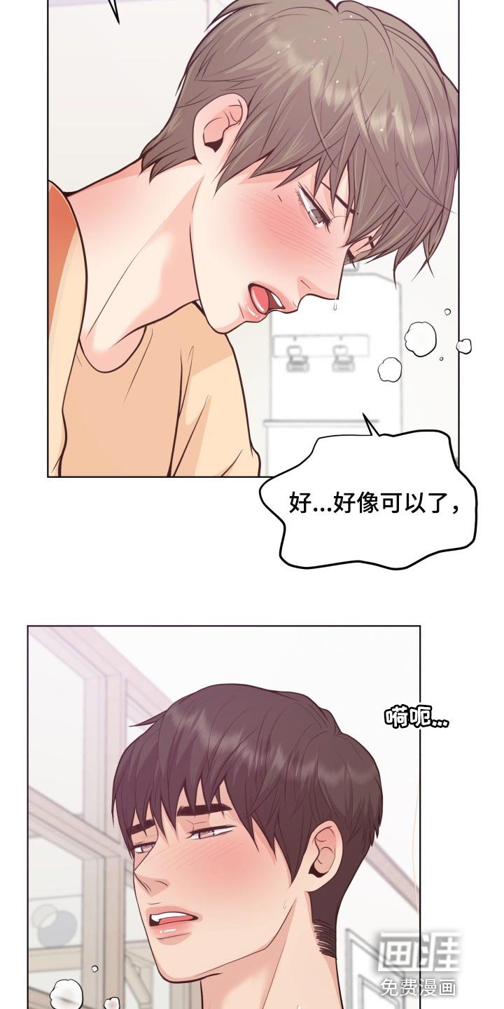 第48章：香味