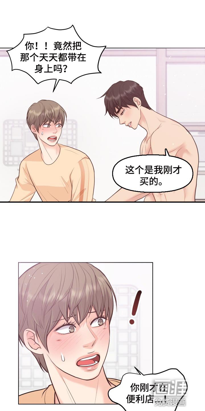 第48章：香味