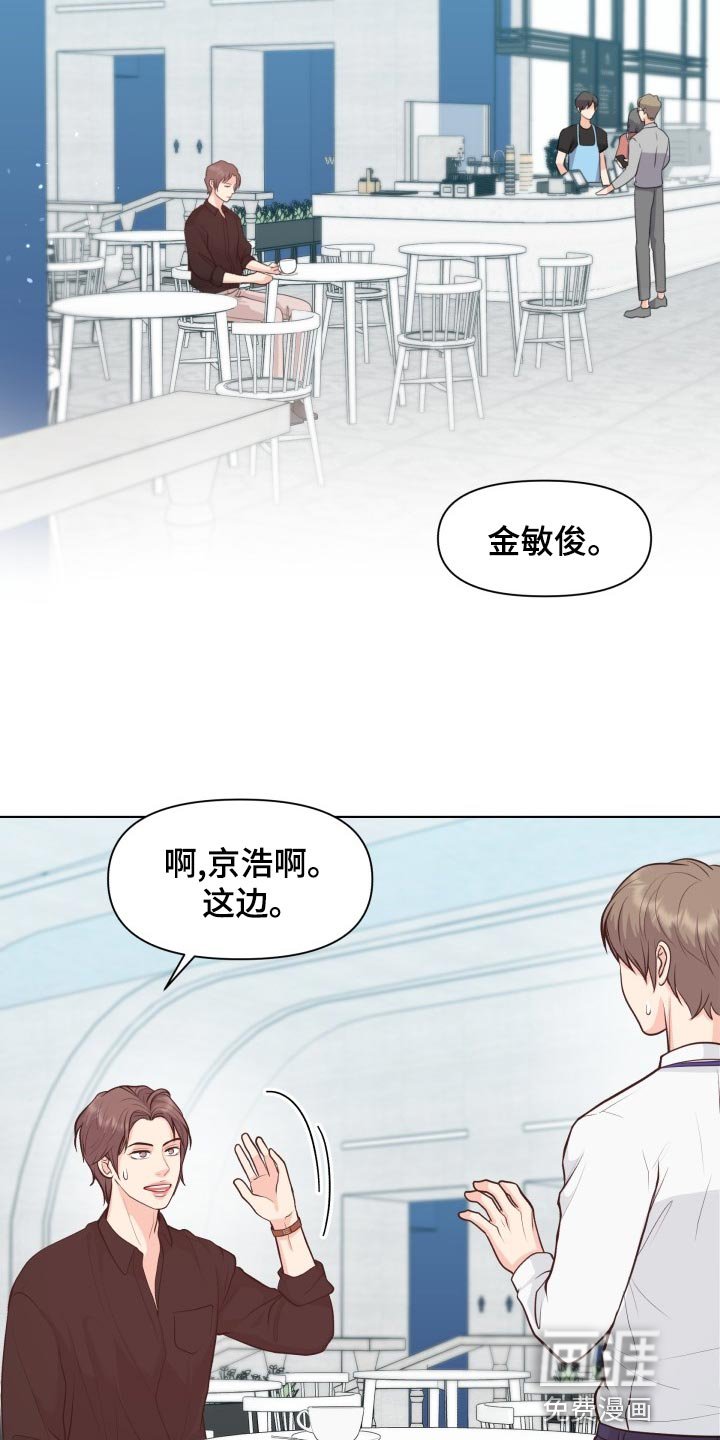 第49章：好好相处吧