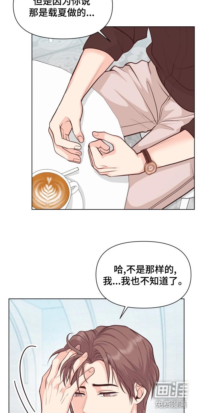 第49章：好好相处吧
