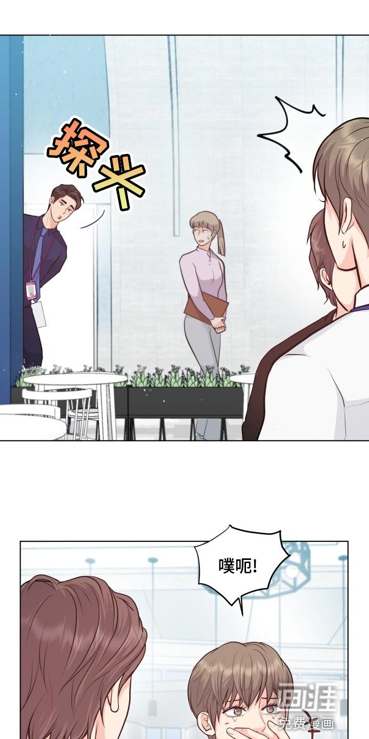 第49章：好好相处吧