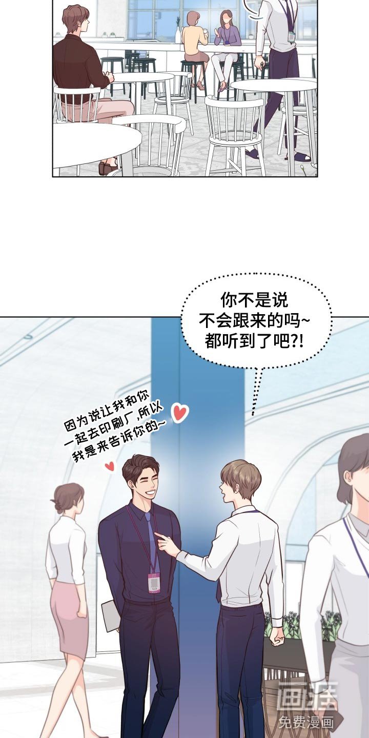 第49章：好好相处吧