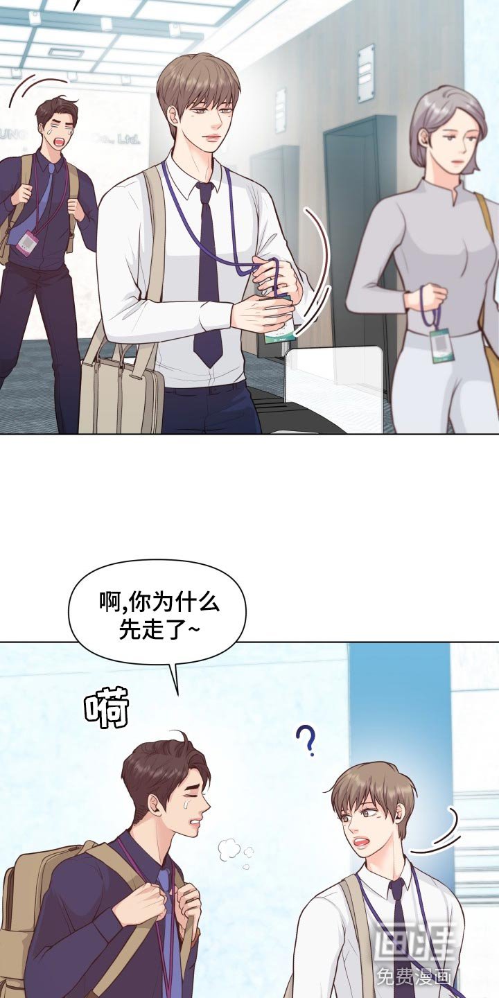 第49章：好好相处吧