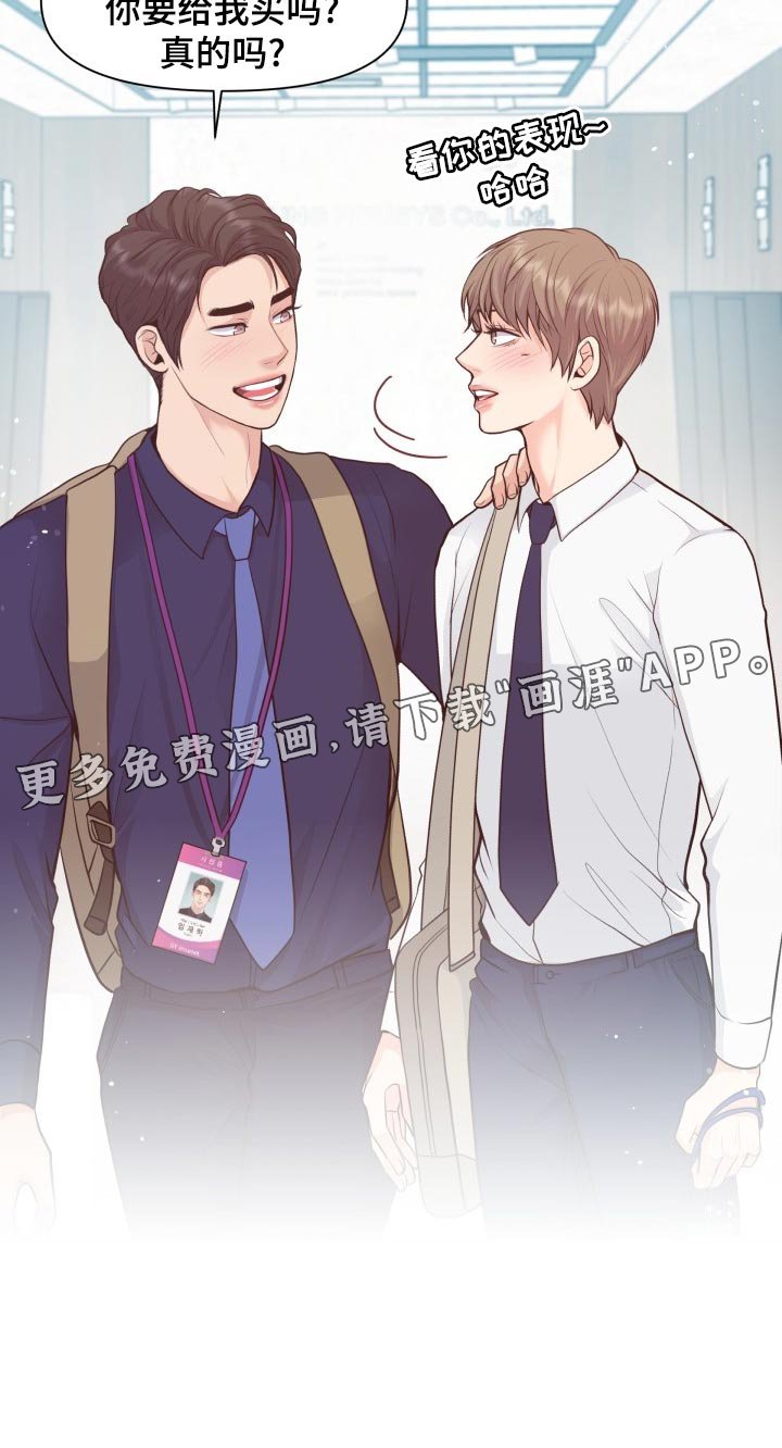第49章：好好相处吧