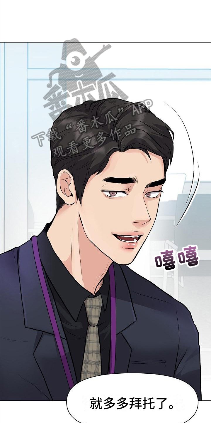 第5章：一起工作