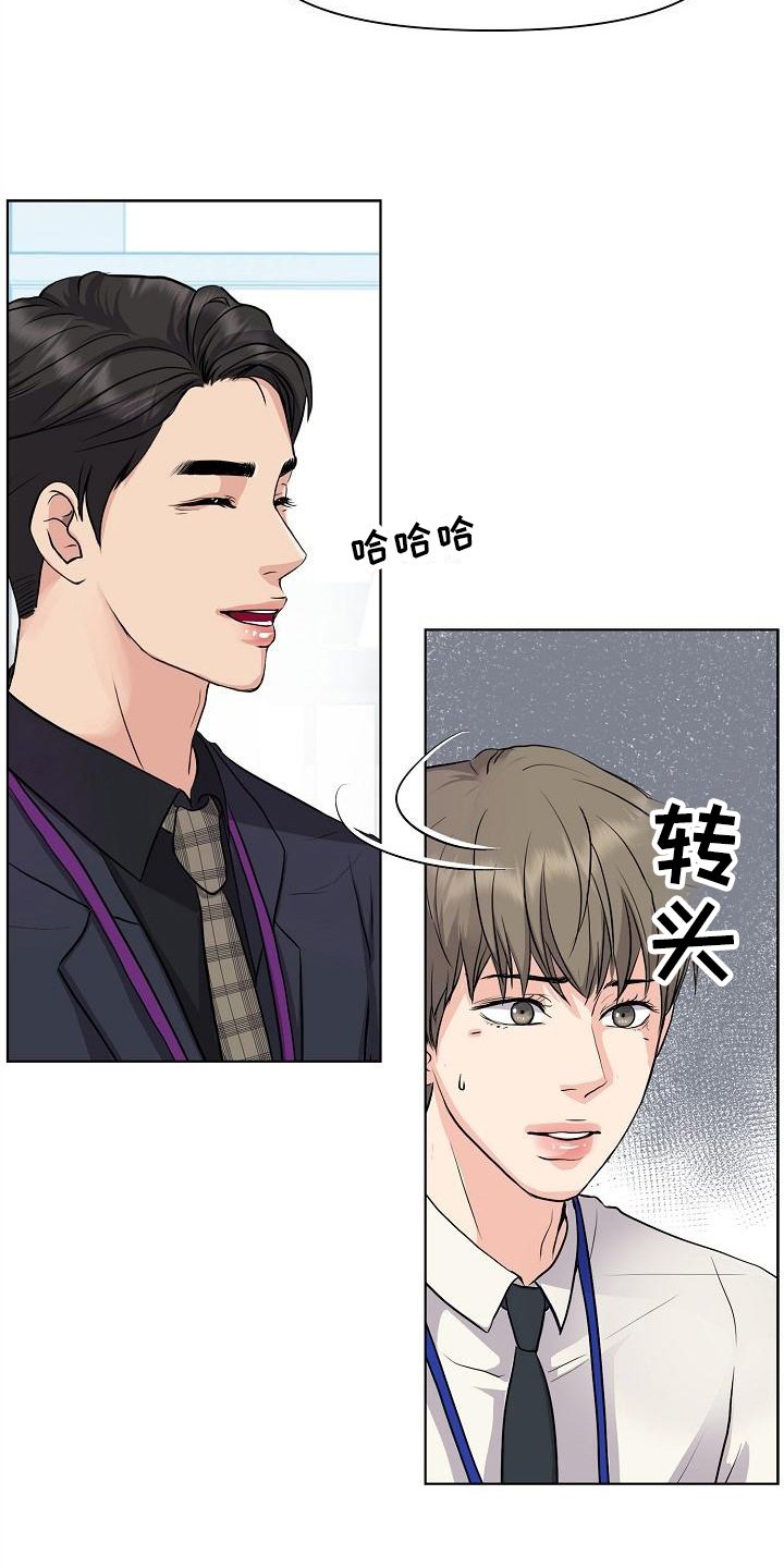 第5章：一起工作