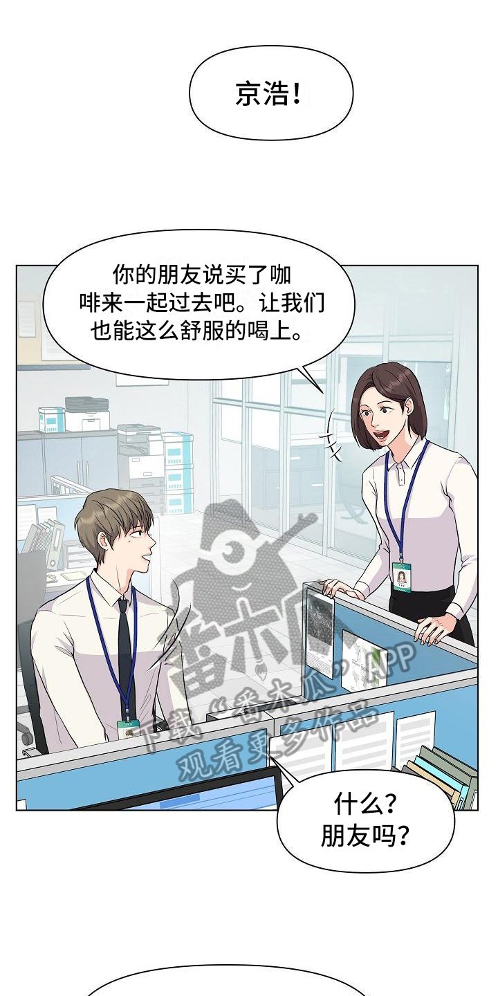 第5章：一起工作