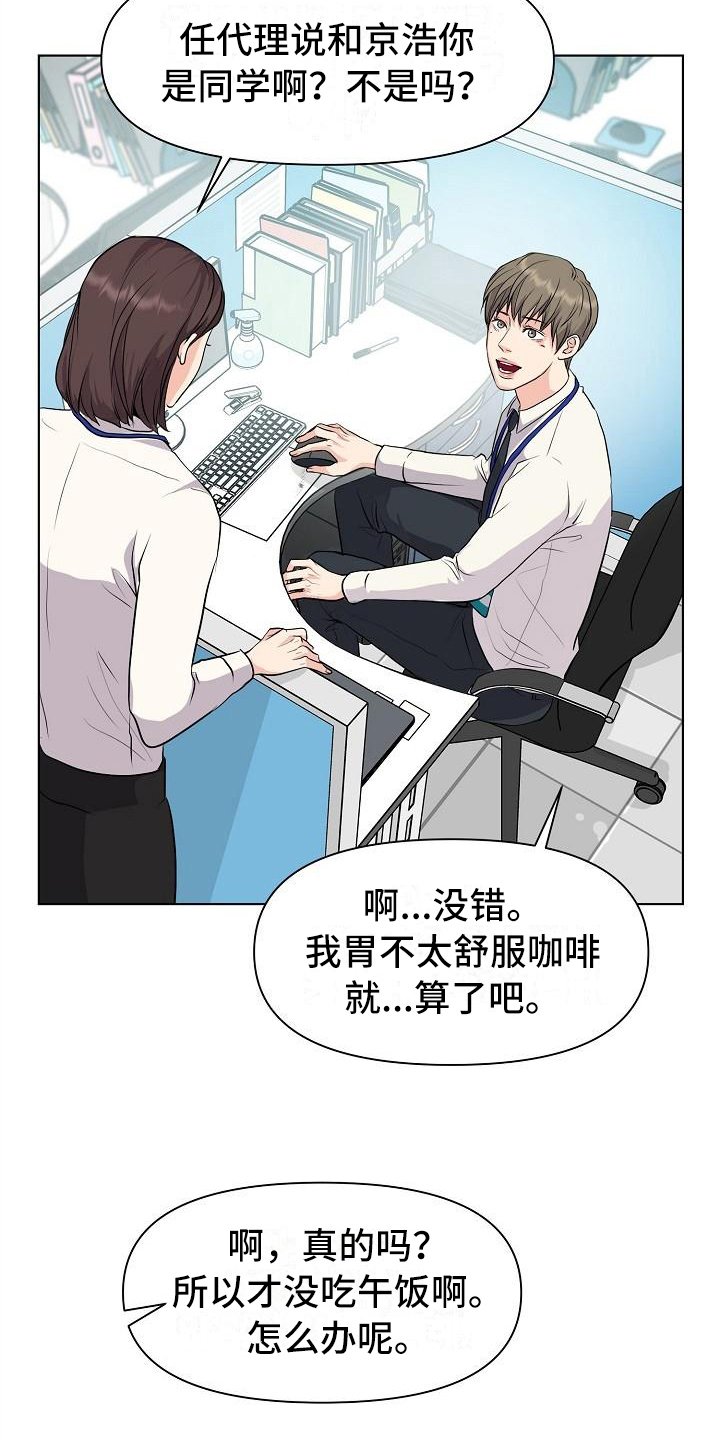 第5章：一起工作