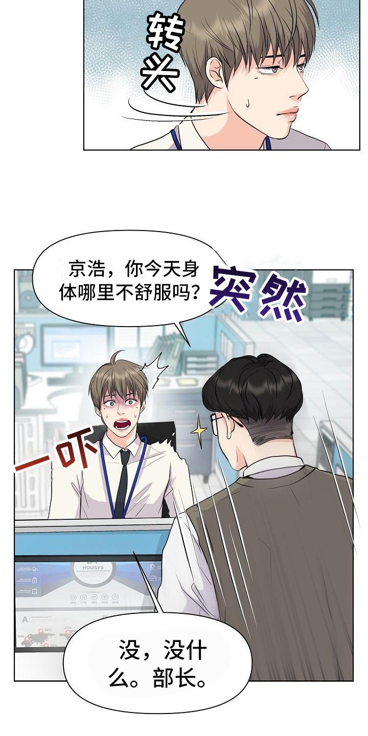 第5章：一起工作