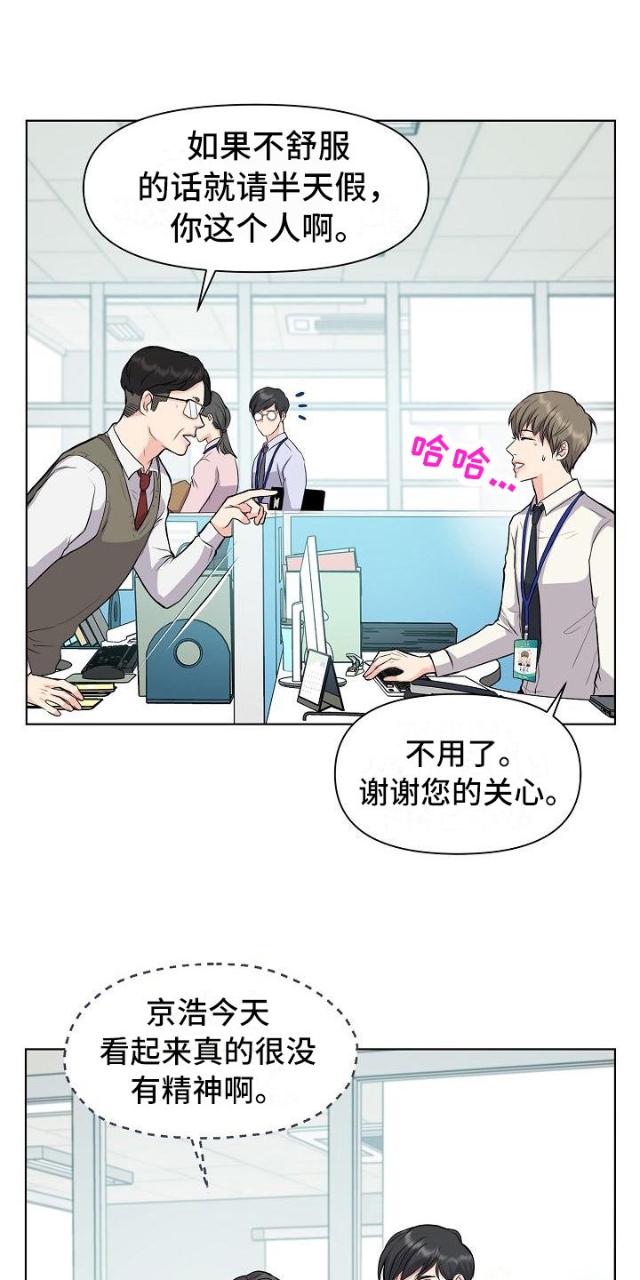 第5章：一起工作