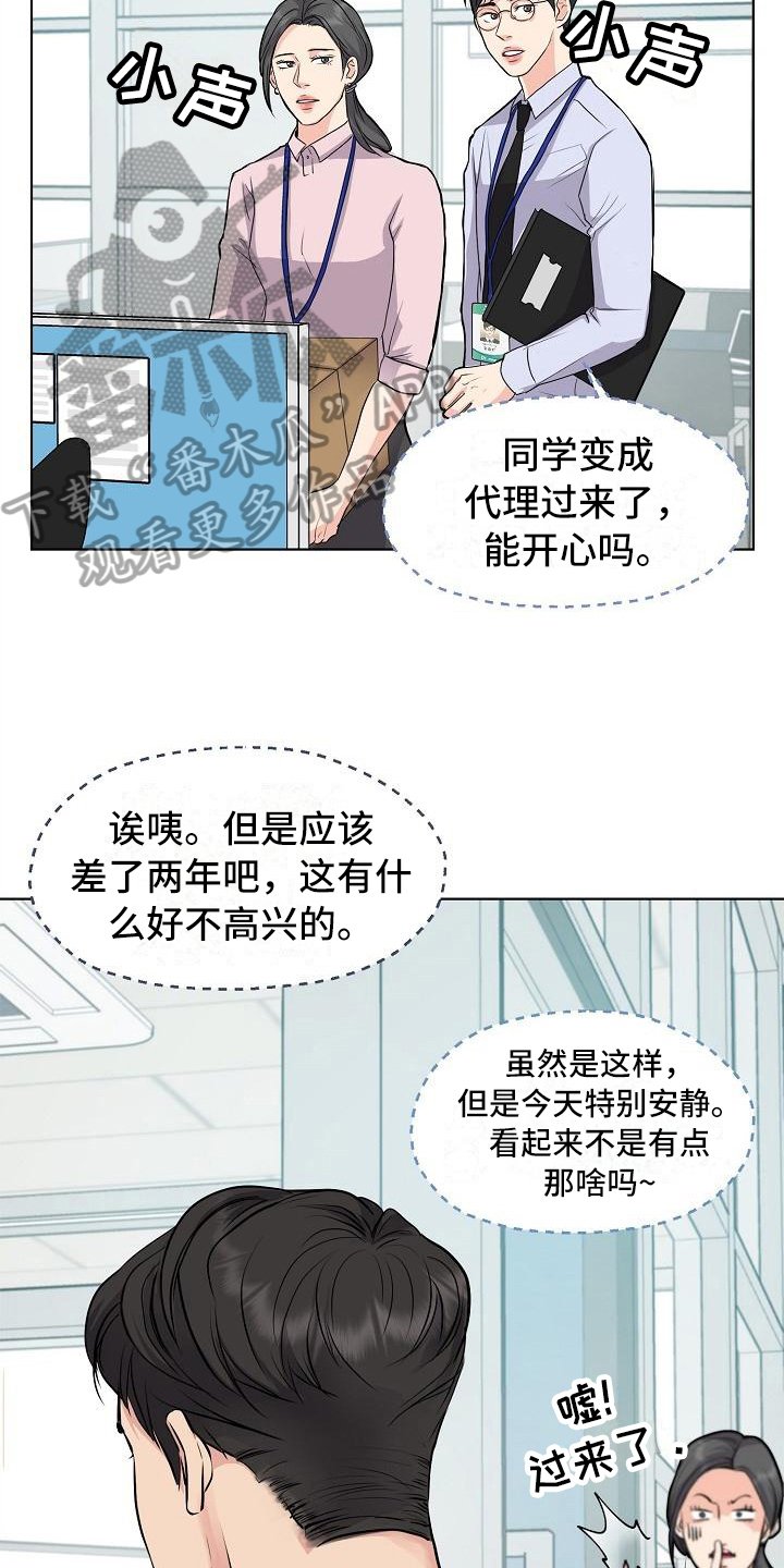 第5章：一起工作