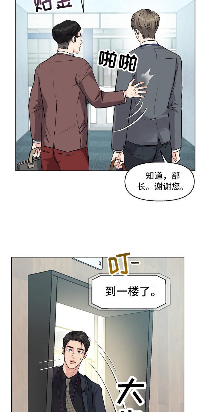 第5章：一起工作