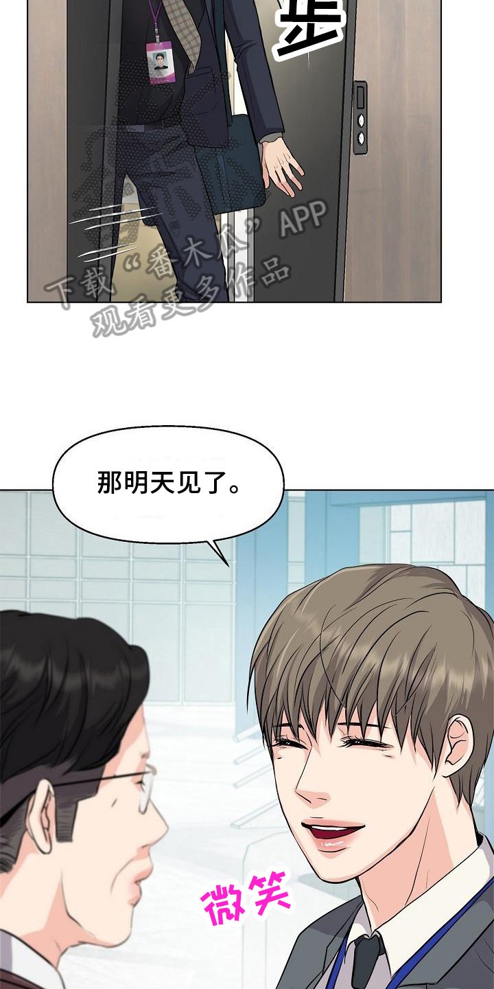 第5章：一起工作