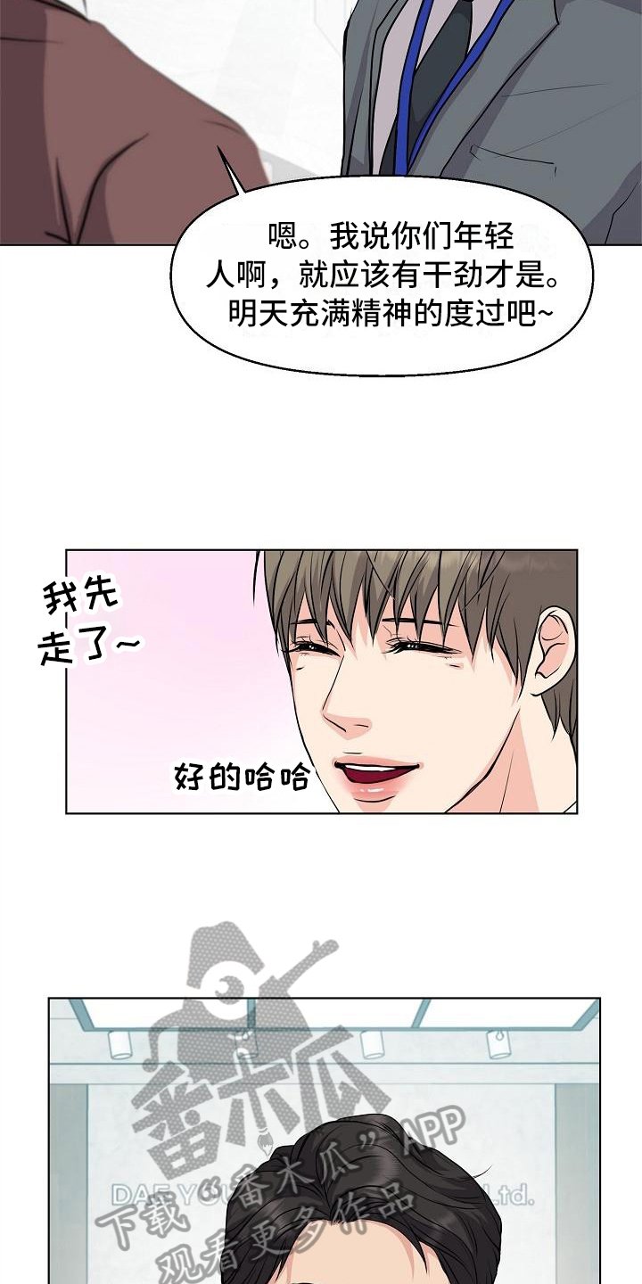 第5章：一起工作