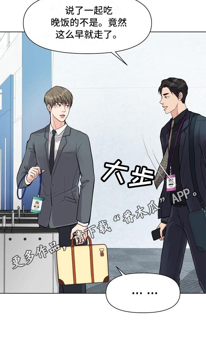 第5章：一起工作