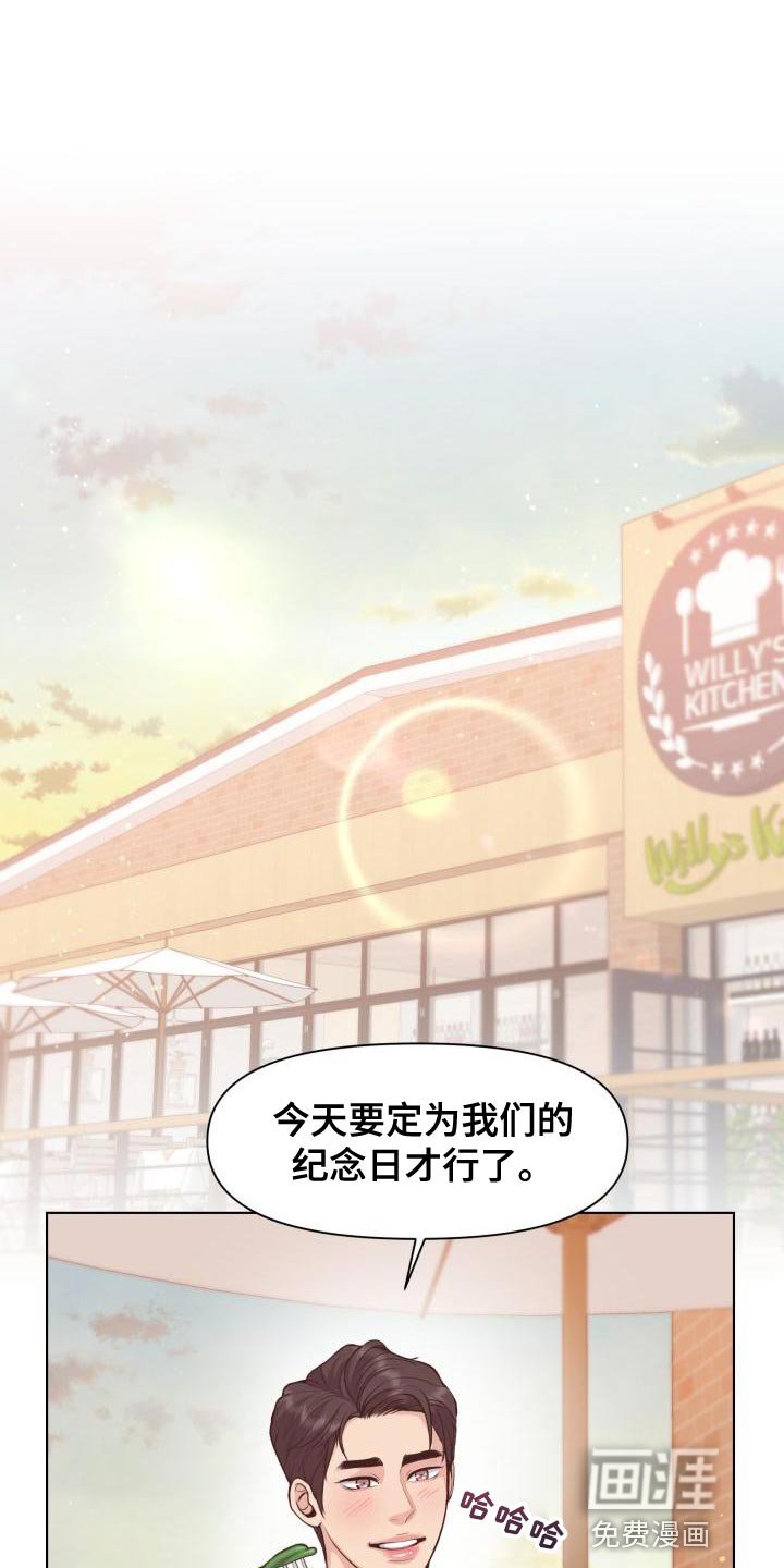 第50章：耍花招