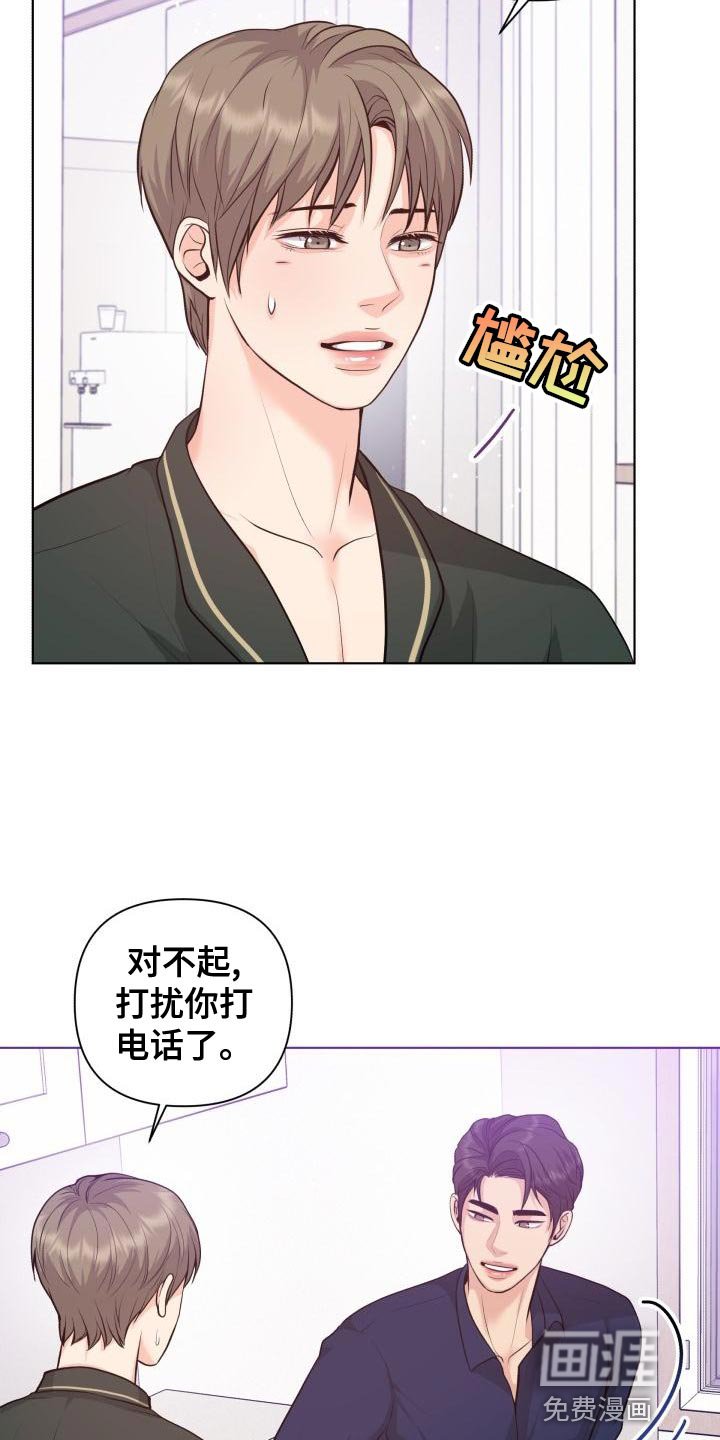 第50章：耍花招