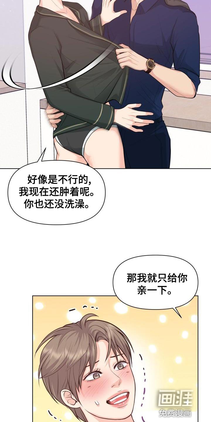 第51章：氛围感