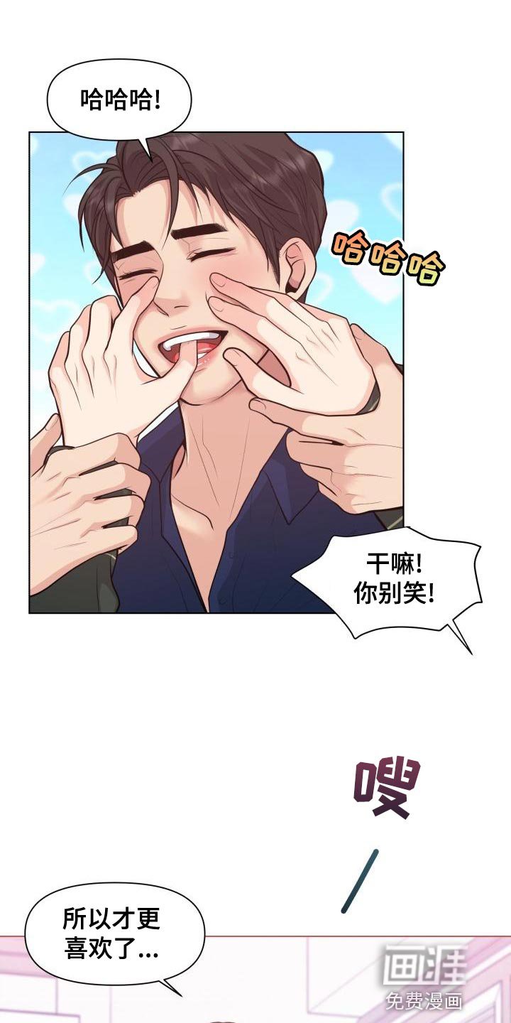 第51章：氛围感