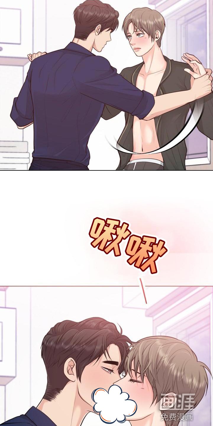 第51章：氛围感