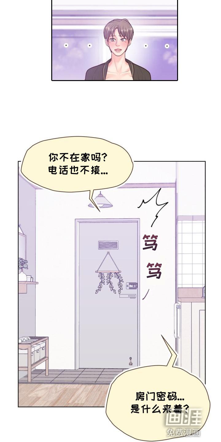 第51章：氛围感