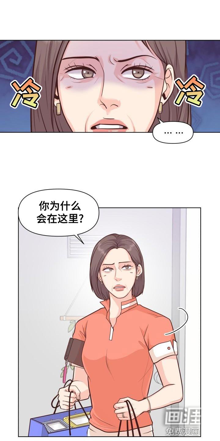第52章：顺便过来一趟