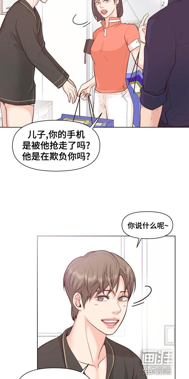 第52章：顺便过来一趟