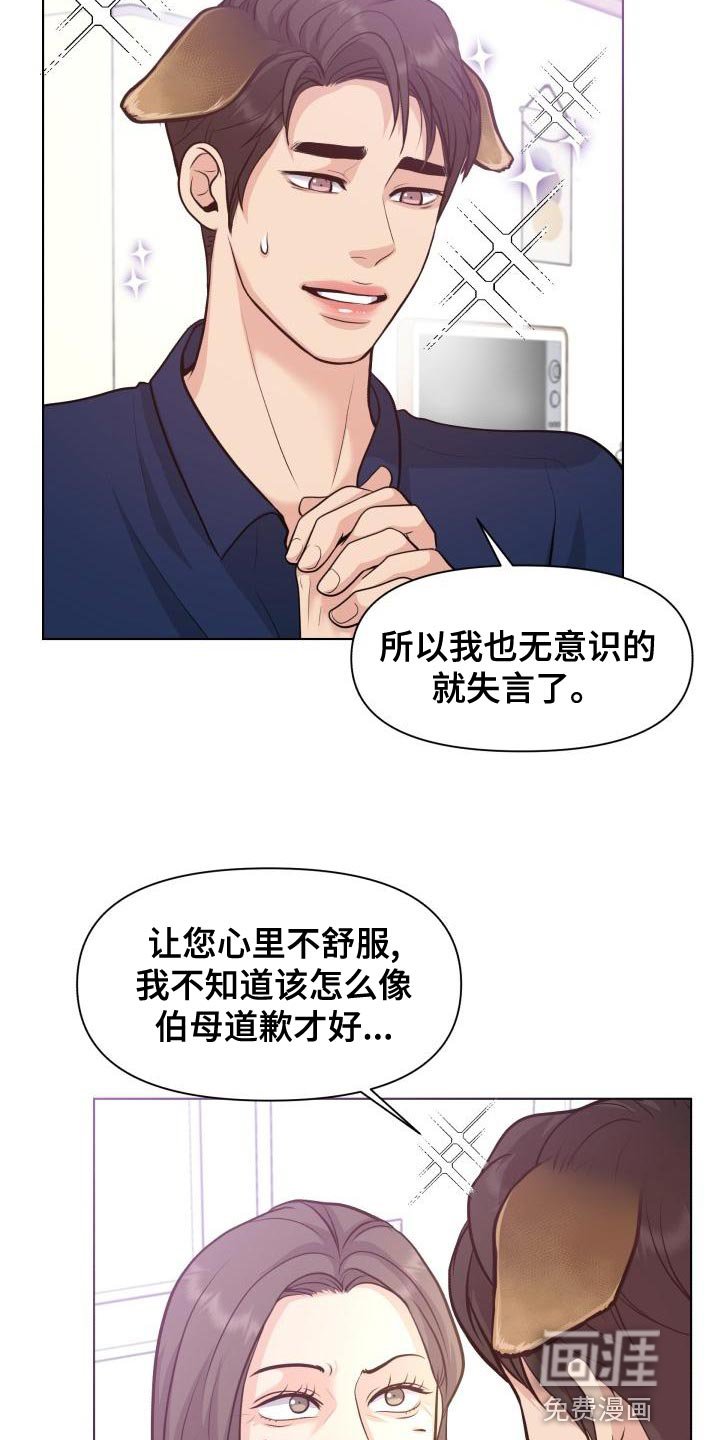 第52章：顺便过来一趟