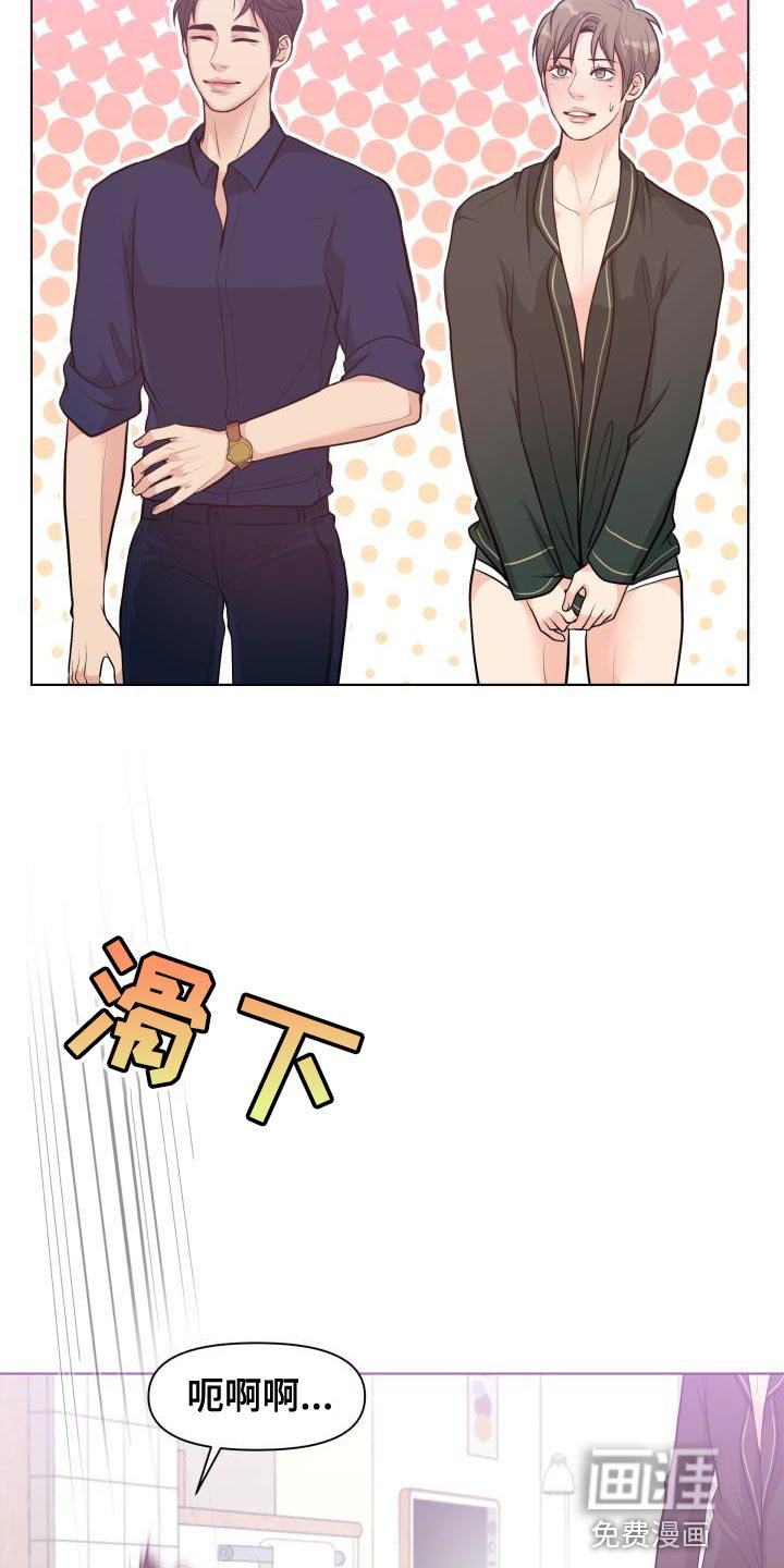 第53章：你要和我一起住吗？