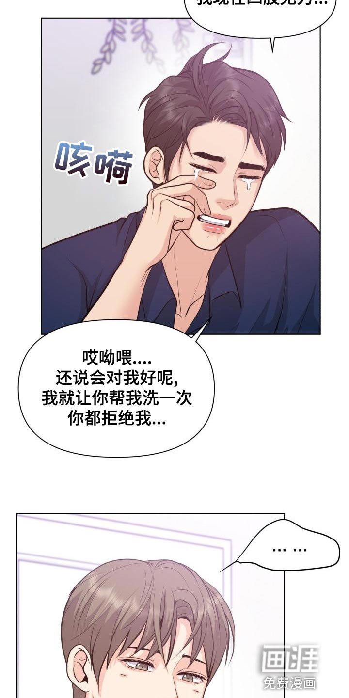 第53章：你要和我一起住吗？