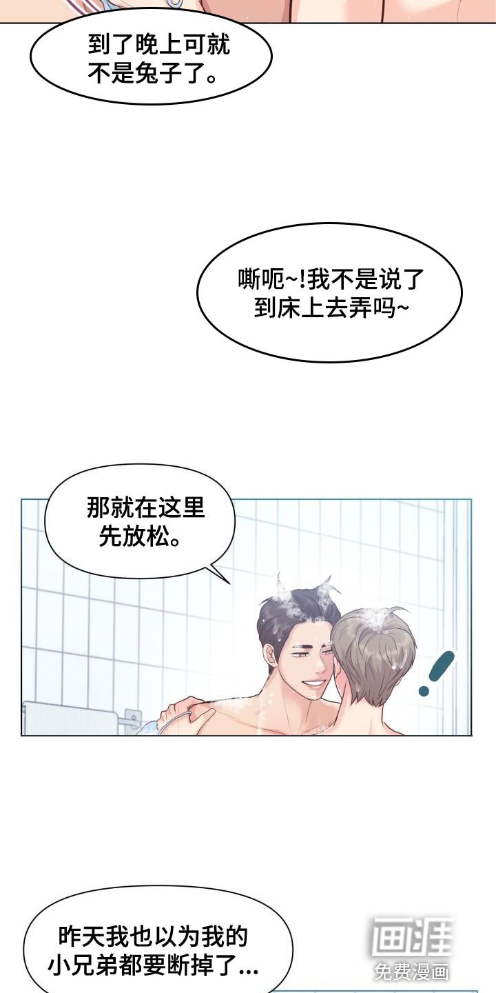 第53章：你要和我一起住吗？