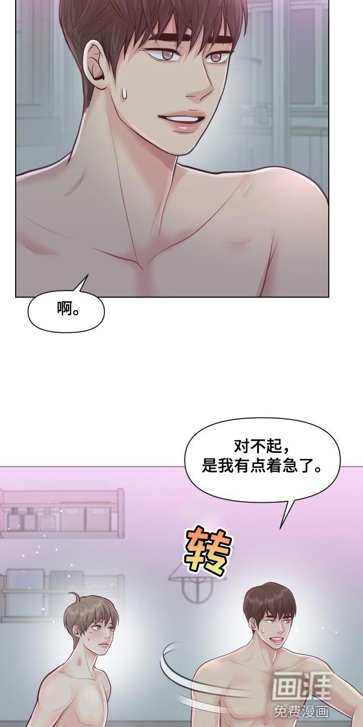 第54章：痕迹