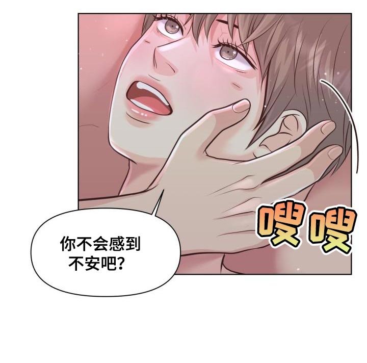 第54章：痕迹