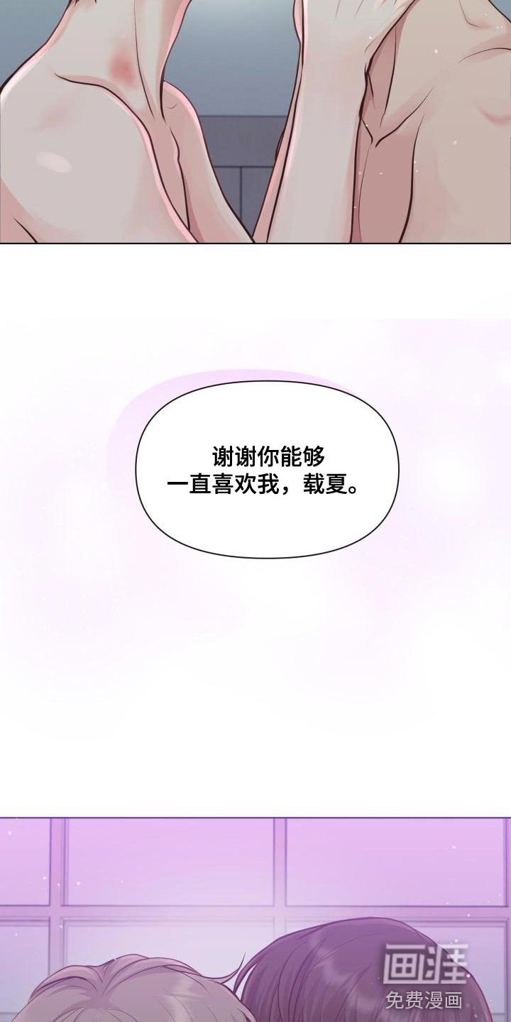第54章：痕迹